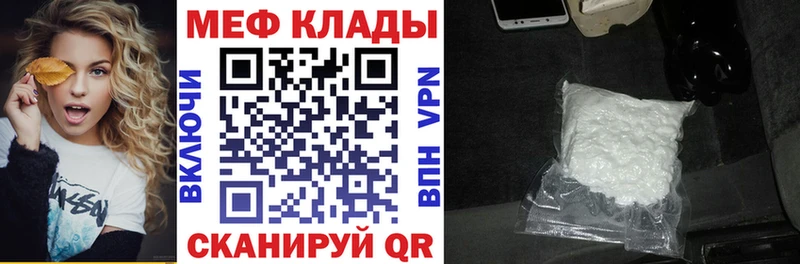 Где можно купить наркотики Устюжна APVP  Кокаин  КЕТАМИН  Конопля  МЕФ 