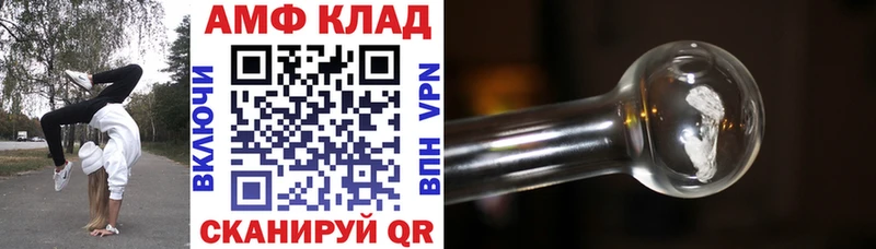 что такое наркотик  Устюжна  Амфетамин Розовый 