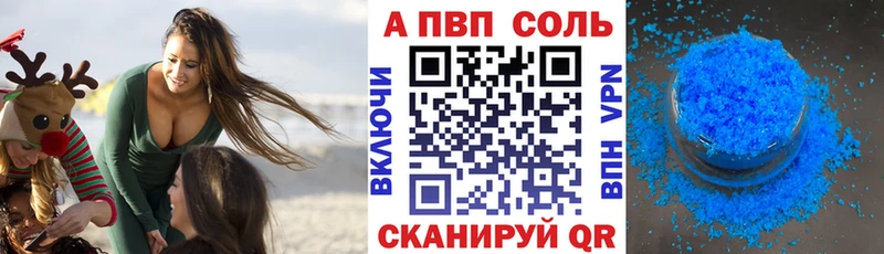 KRAKEN рабочий сайт  Устюжна  А ПВП Соль 