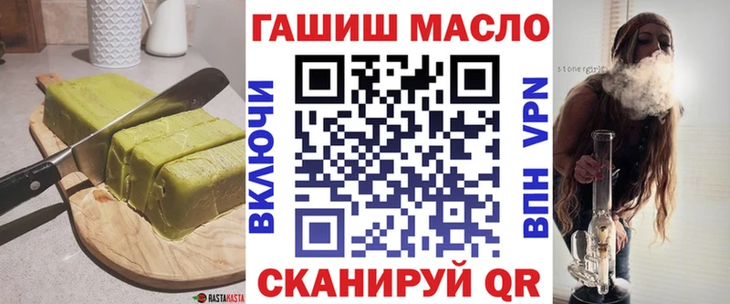 omg онион Устюжна Еда ТГК марихуана купить цена
