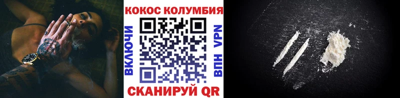 COCAIN 99%  где продают   Устюжна 