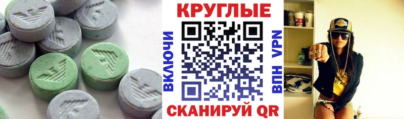 Экстази бентли Устюжна