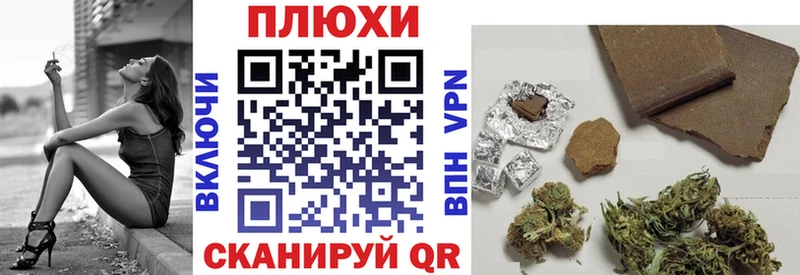 ГАШ Cannabis  блэк спрут tor  Устюжна 