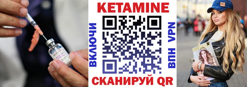 продажа наркотиков  Устюжна  Кетамин ketamine 