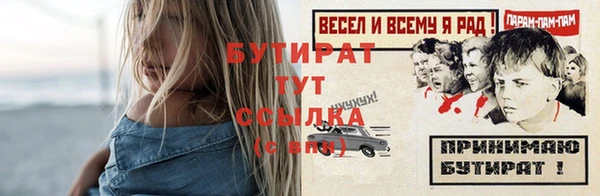 мефедрон VHQ Баксан