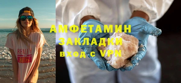 гашик Балахна