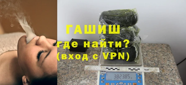 гашик Балахна