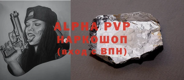 гашик Балахна