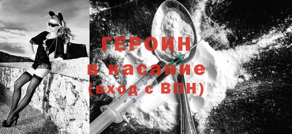 не бодяженный Наволоки