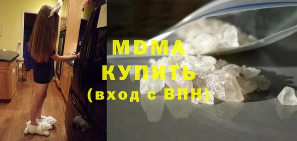 гашик Балахна
