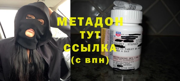 2c-b Балабаново