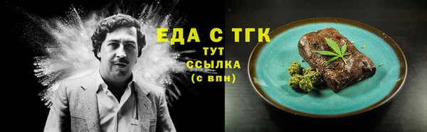 спиды Надым