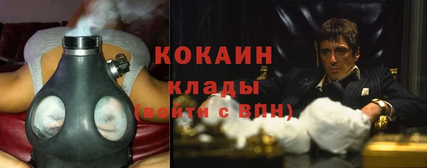2c-b Балабаново
