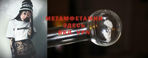 мефедрон VHQ Баксан