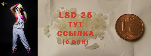 2c-b Балабаново