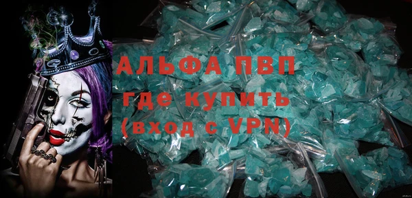 гашик Балахна