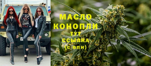2c-b Балабаново