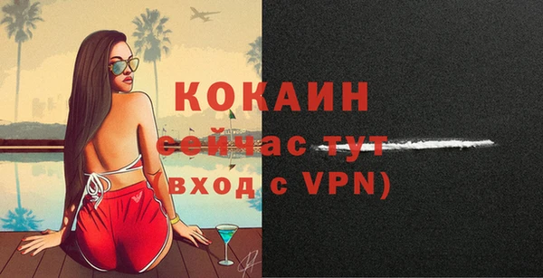 2c-b Балабаново