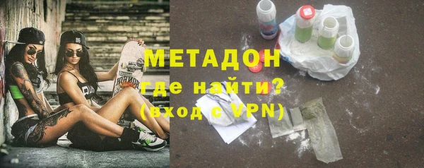 мефедрон VHQ Баксан