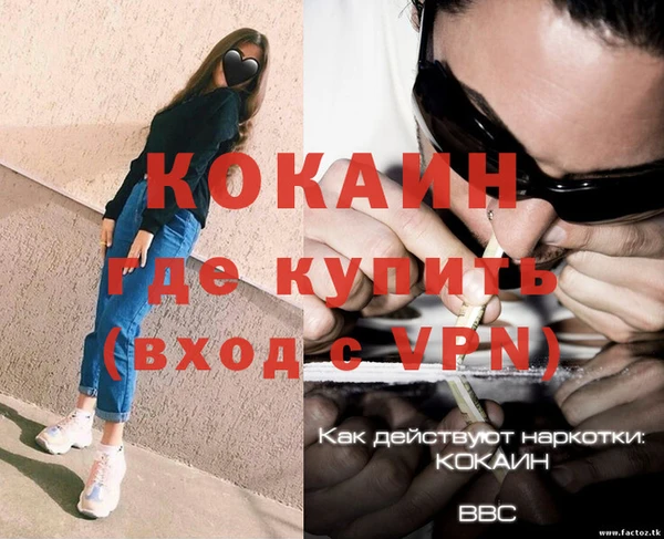 2c-b Балабаново