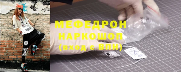 мефедрон VHQ Баксан
