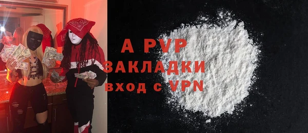 2c-b Балабаново