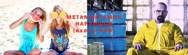 мефедрон VHQ Баксан