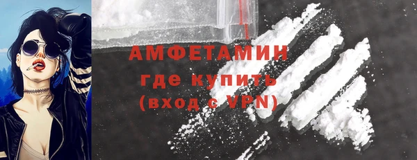 мефедрон VHQ Баксан