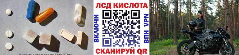 LSD-25 экстази ecstasy  Устюжна 