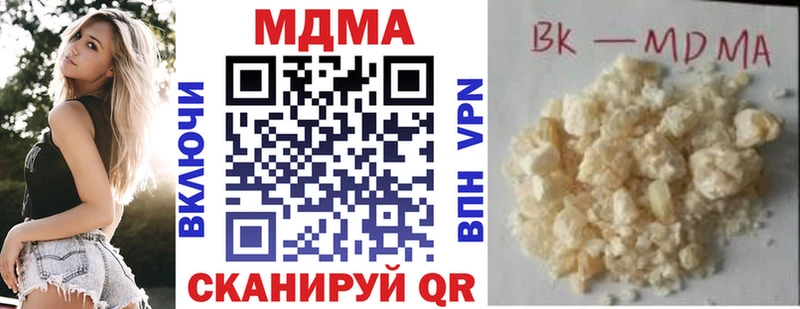 как найти закладки  Устюжна  MDMA Molly 