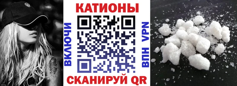 Мефедрон 4 MMC  Устюжна 