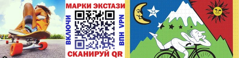 Марки 25I-NBOMe 1500мкг  ОМГ ОМГ как войти  Устюжна  продажа наркотиков 